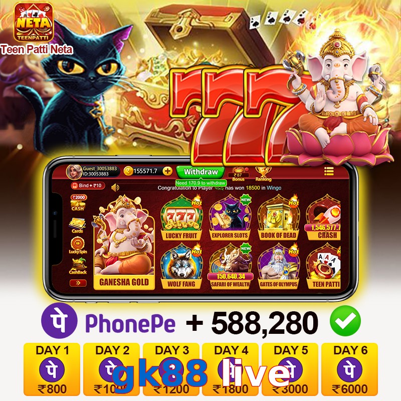 gk88 live
